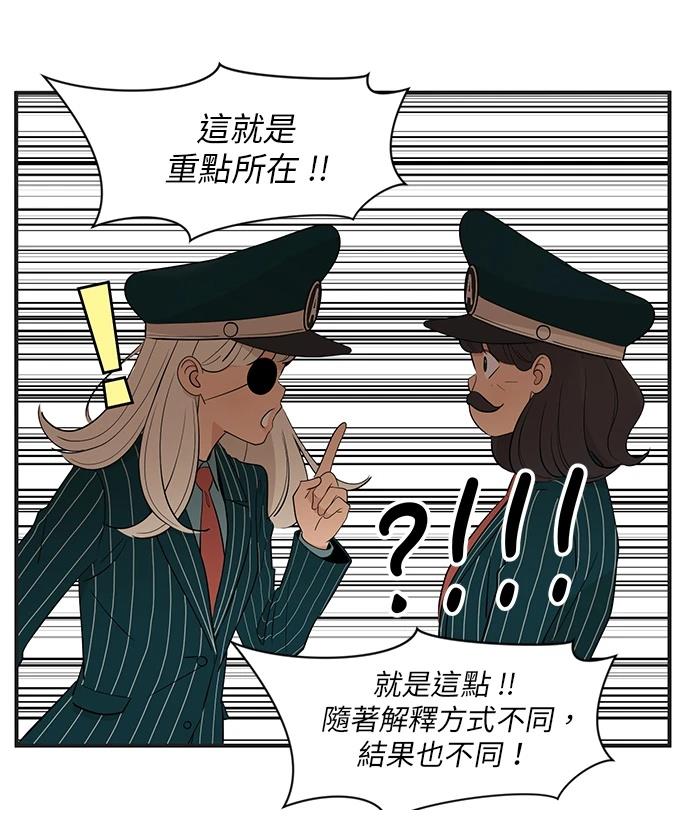 第144话26