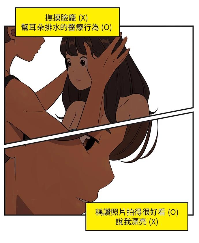 第144话27