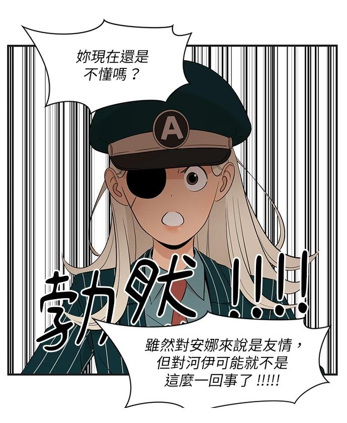 第144话29