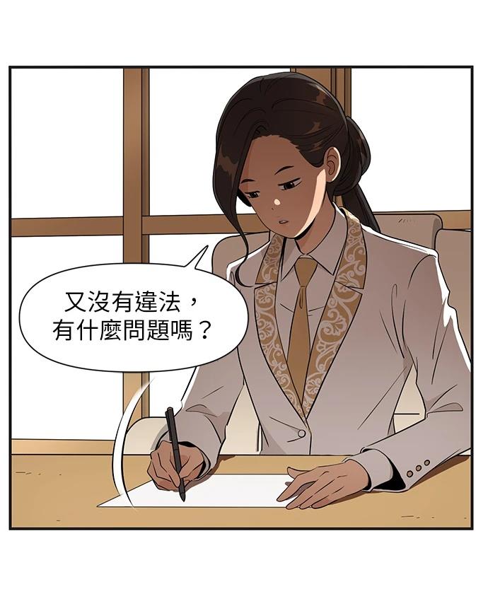 第144话3