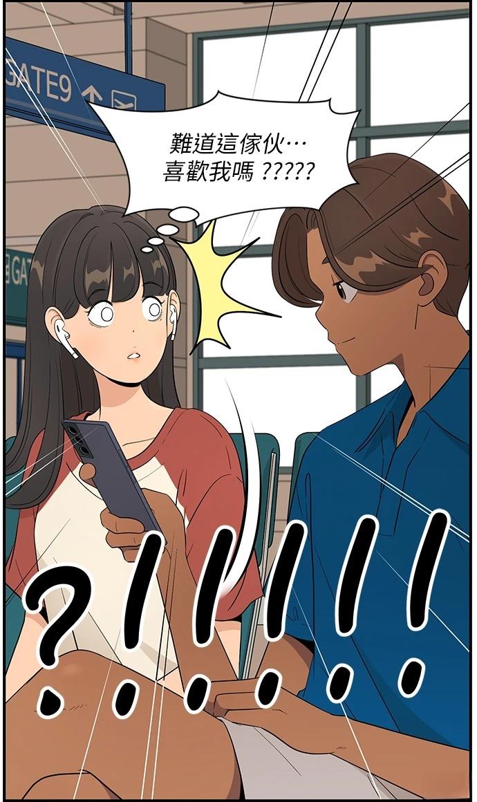 第144话30