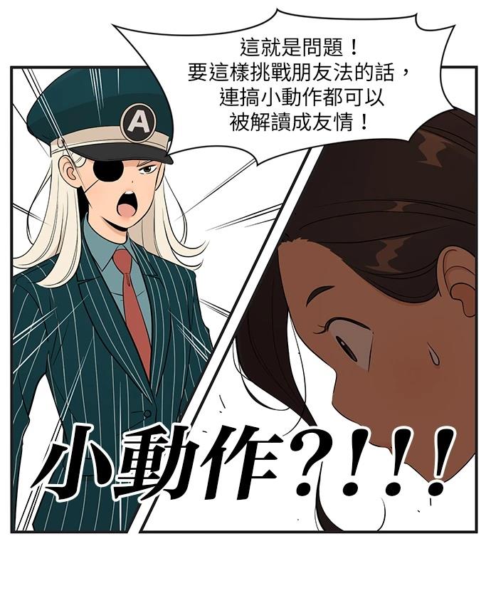 第144话4