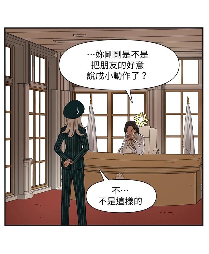 第144话5