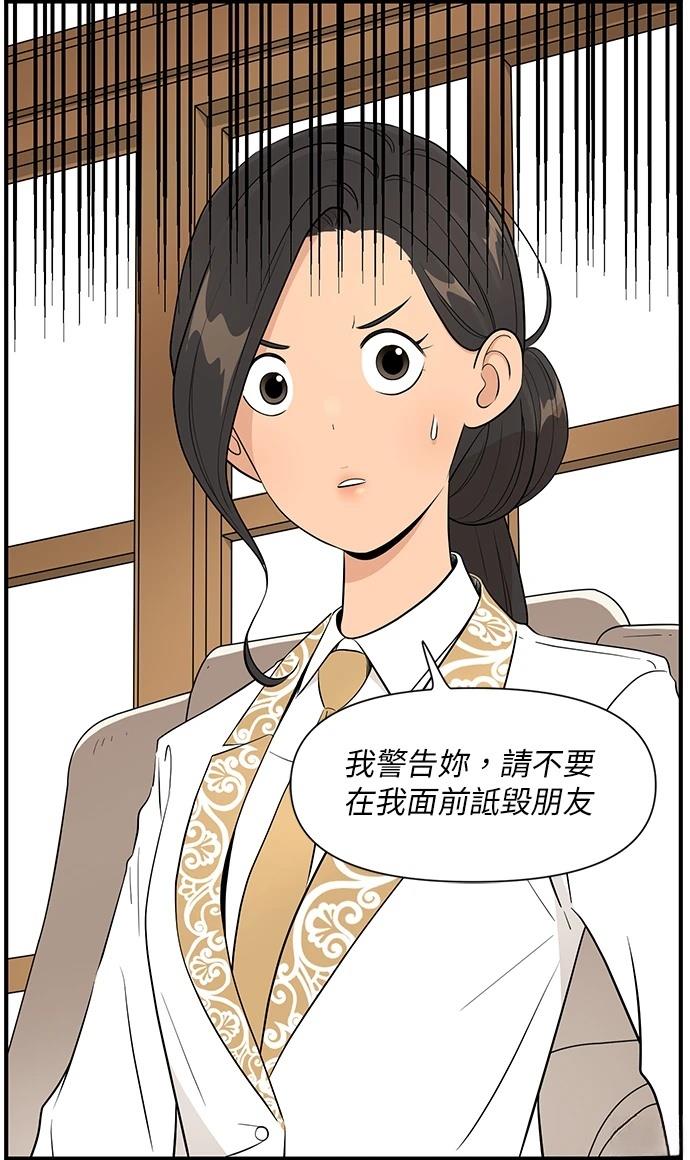 第144话6