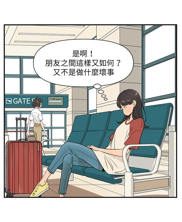 第144话8