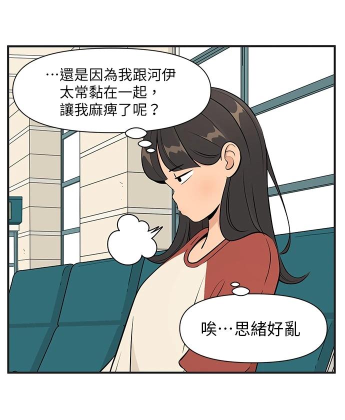第144话9