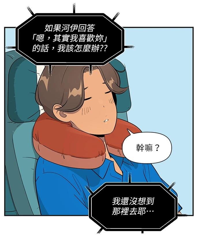 第145话11
