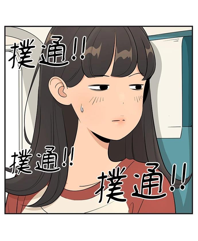 第145话13