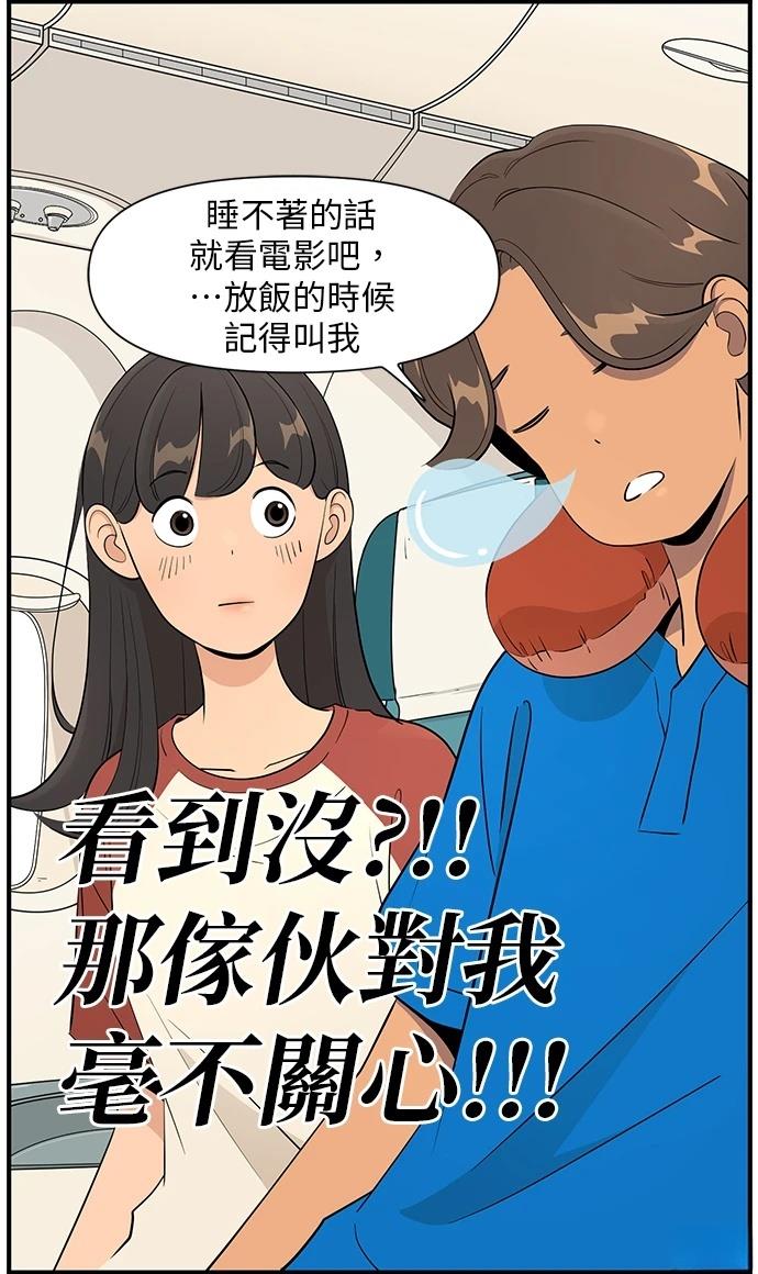 第145话15