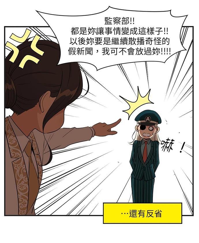 第145话17