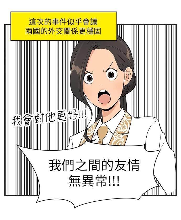 第145话18