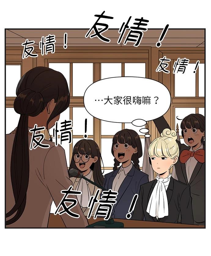 第145话19