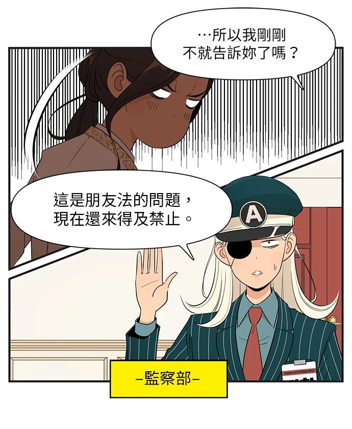 第145话2