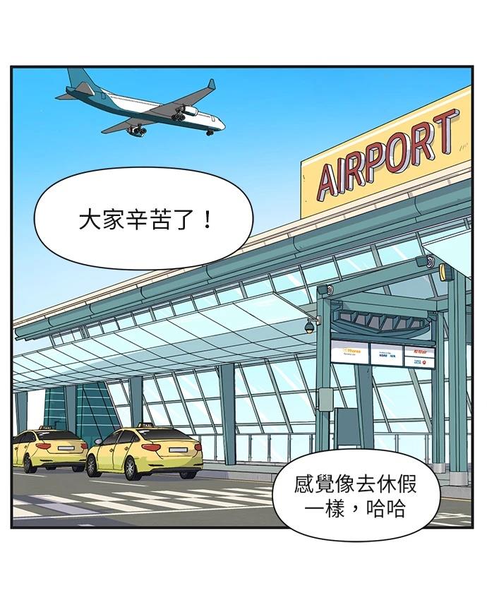 第145话24