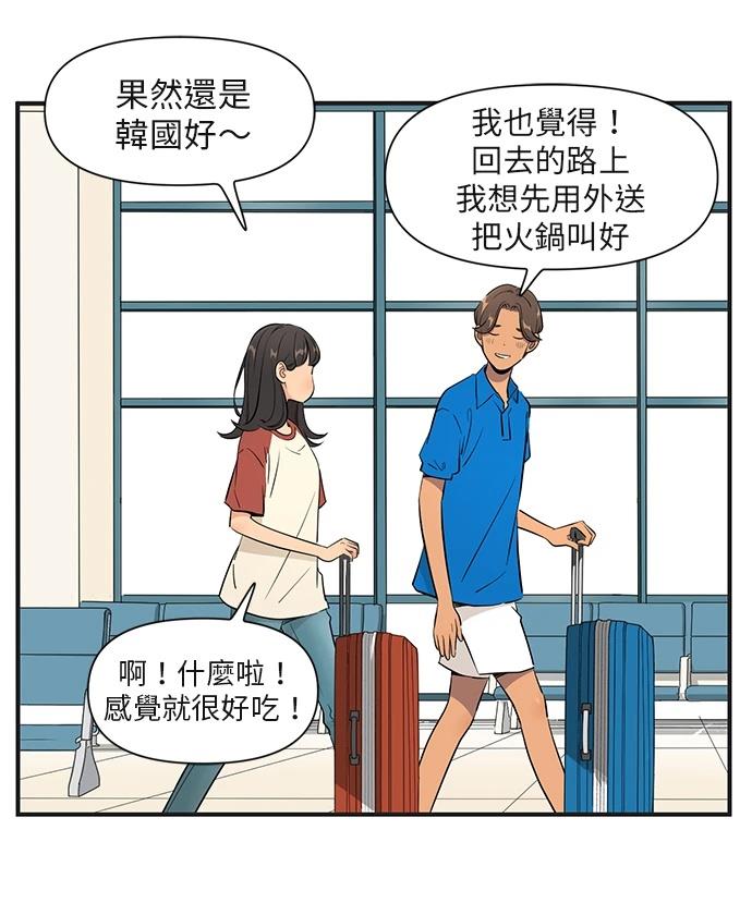 第145话27