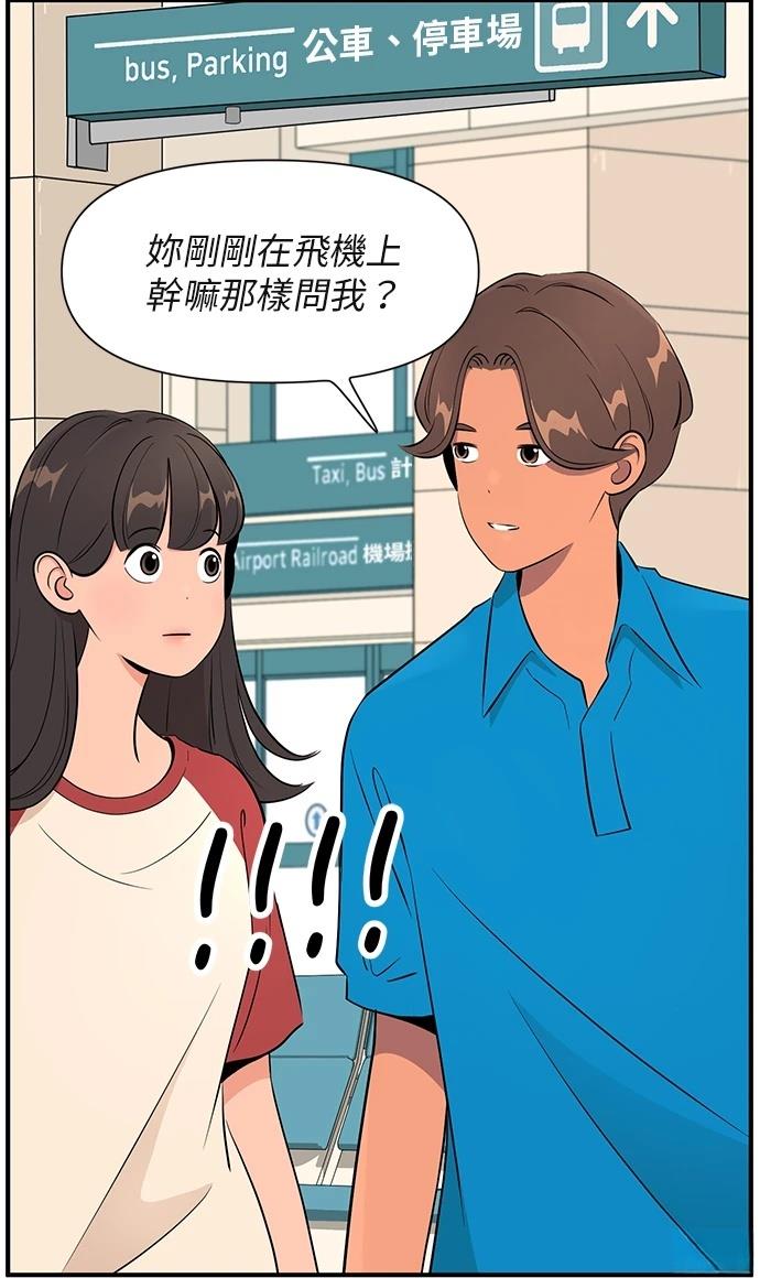 第145话29