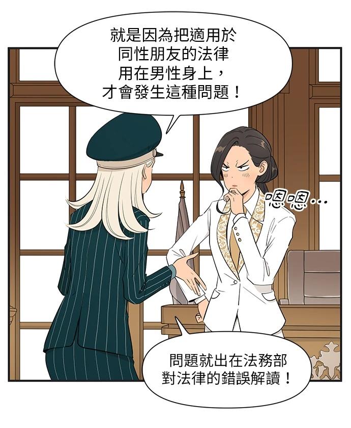 第145话3