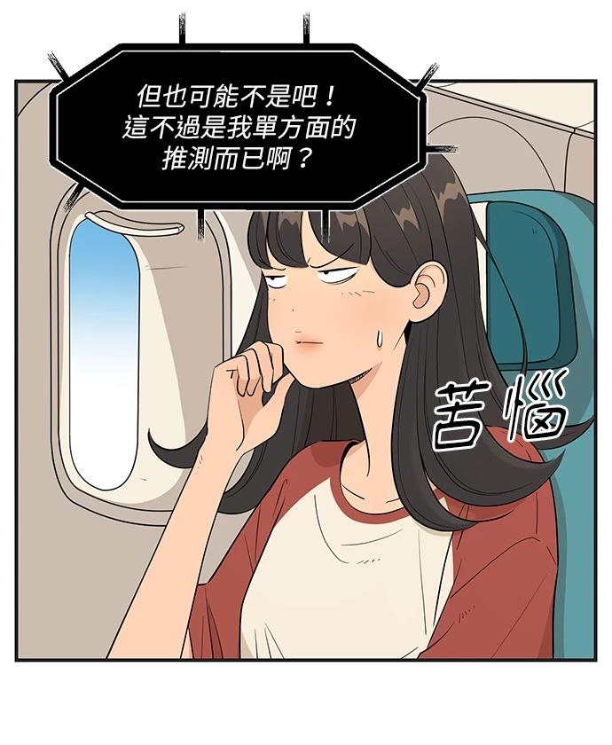 第145话4