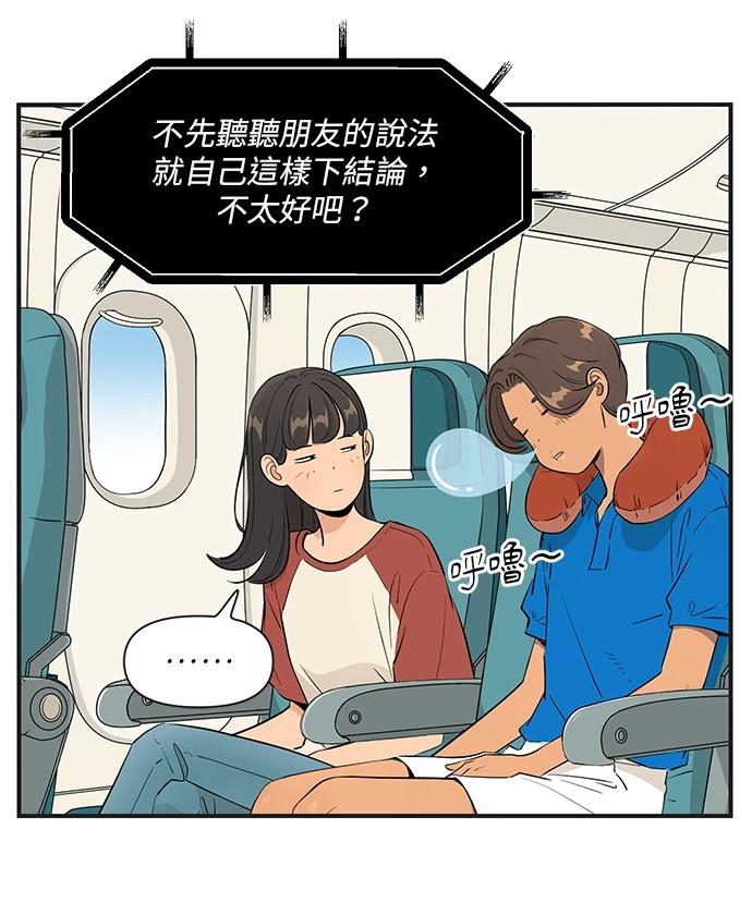 第145话5