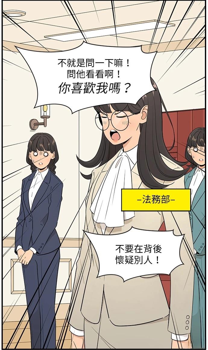 第145话6
