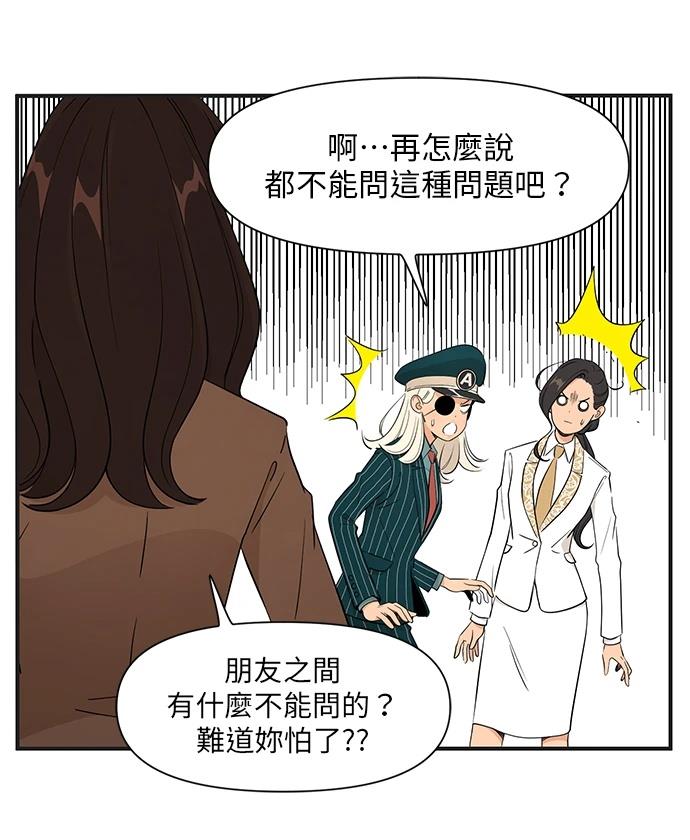 第145话7