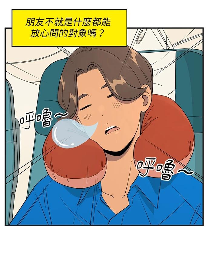 第145话8