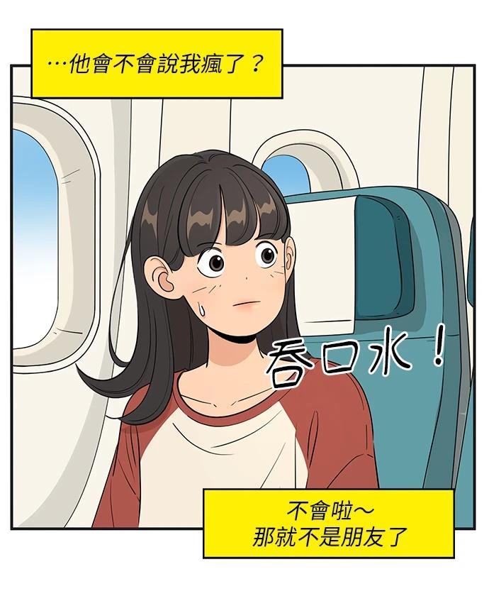 第145话9