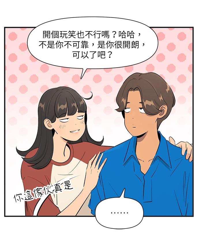 第146话12
