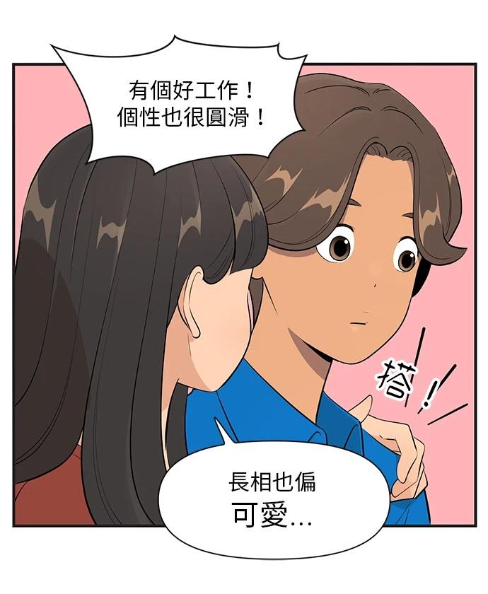第146话13