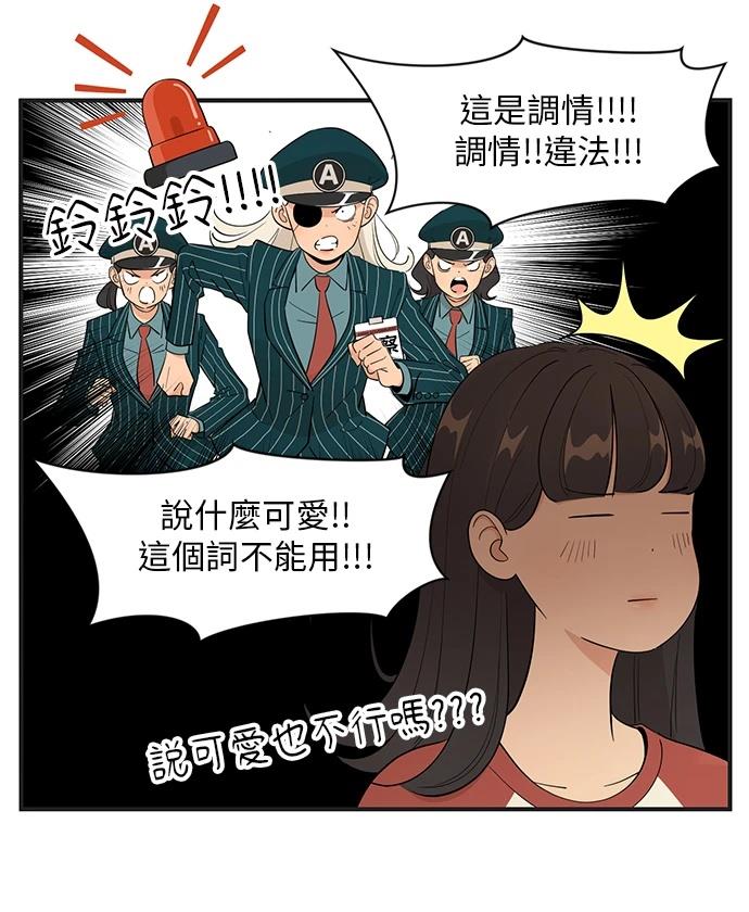 第146话14