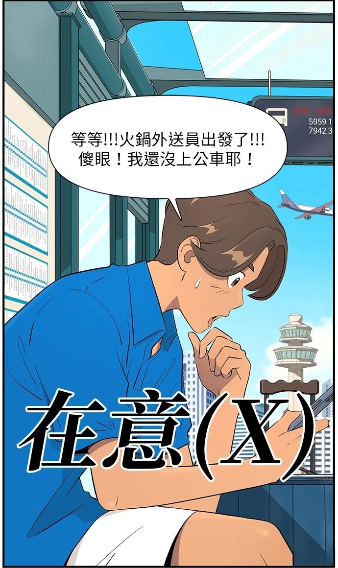 第146话17