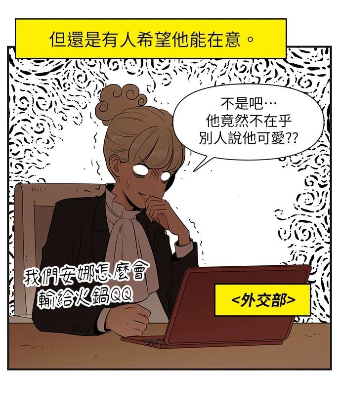 第146话18