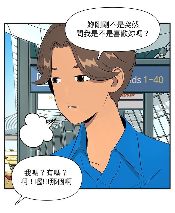 第146话2