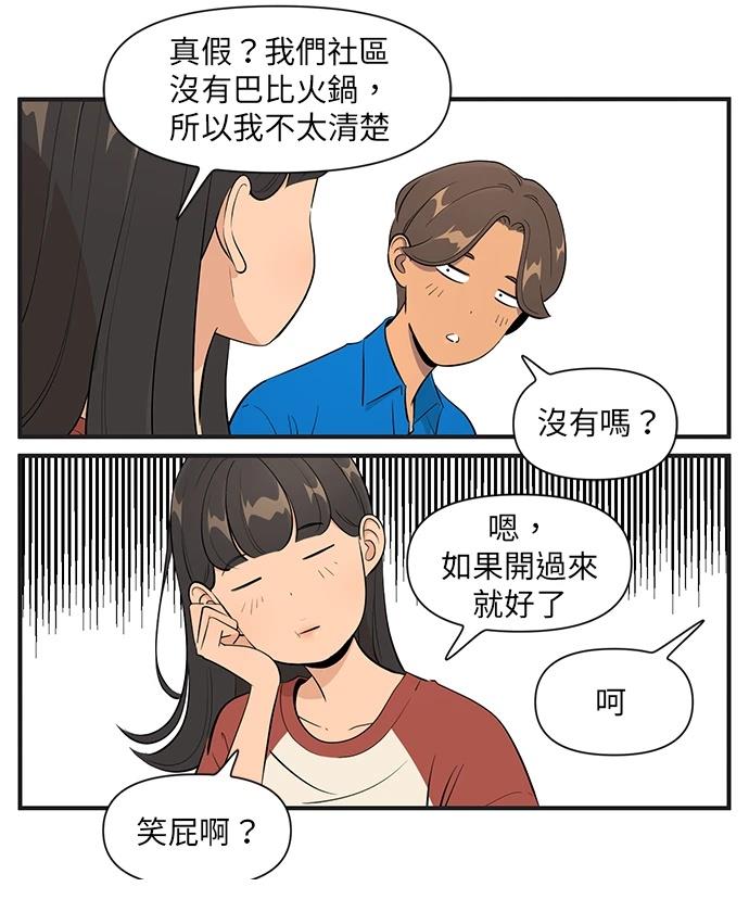 第146话20