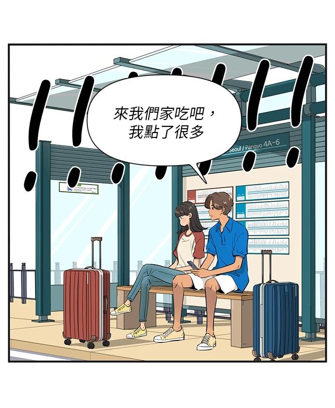 第146话21