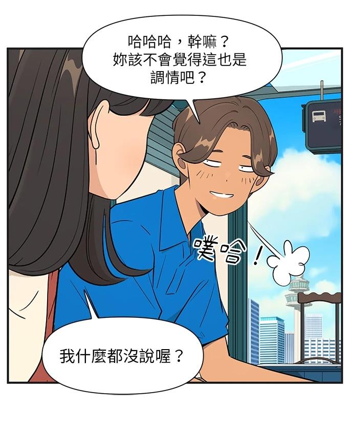 第146话23