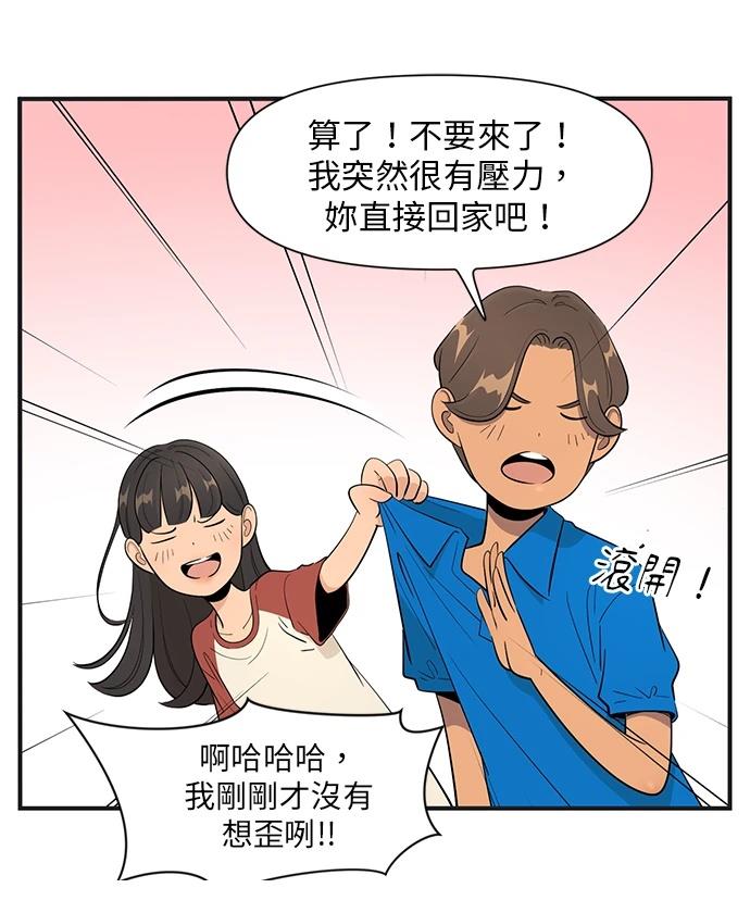 第146话24
