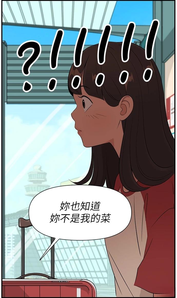 第146话27