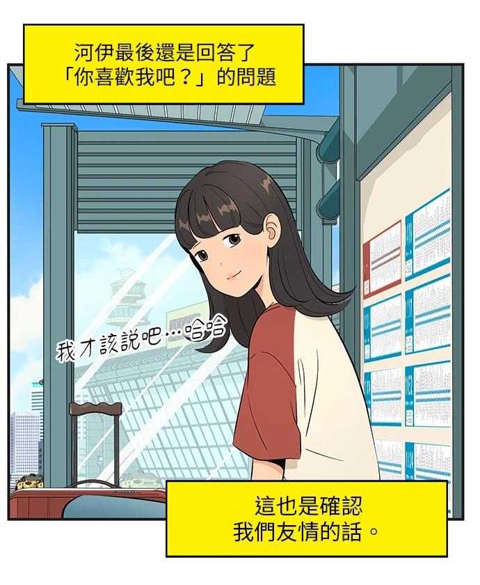 第146话28