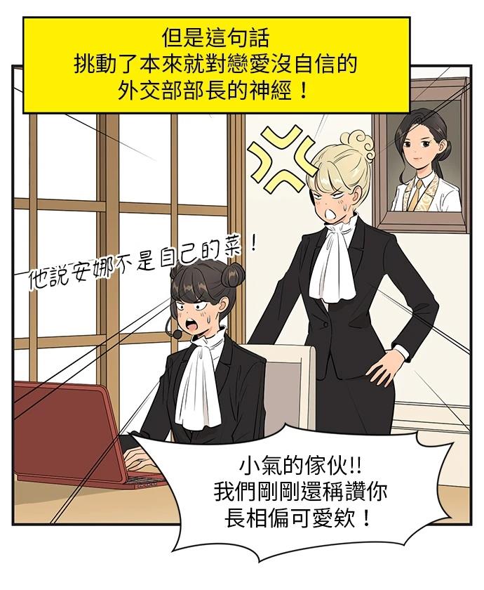 第146话29