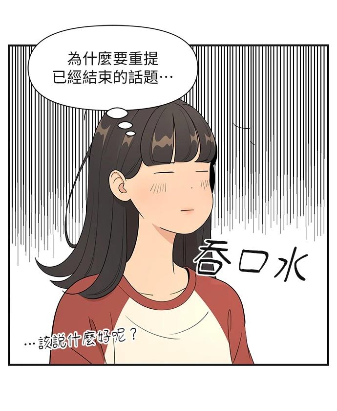 第146话3