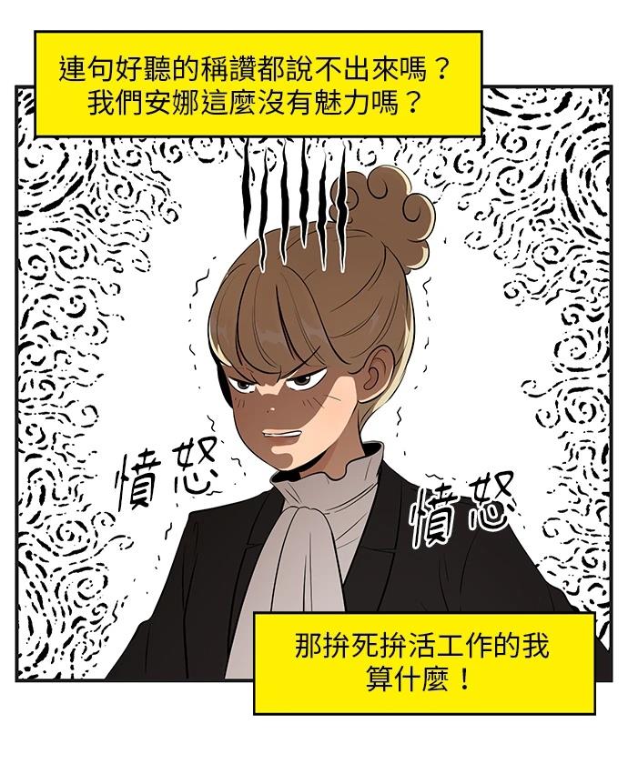 第146话30