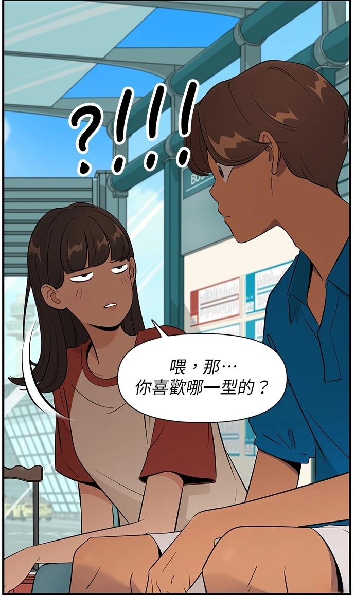 第146话31