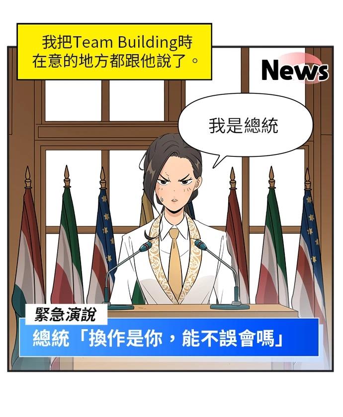 第146话5
