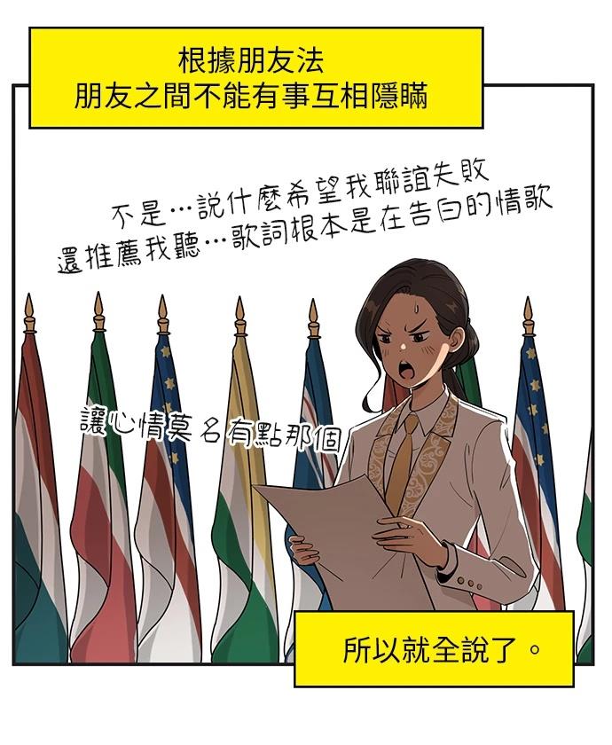 第146话6
