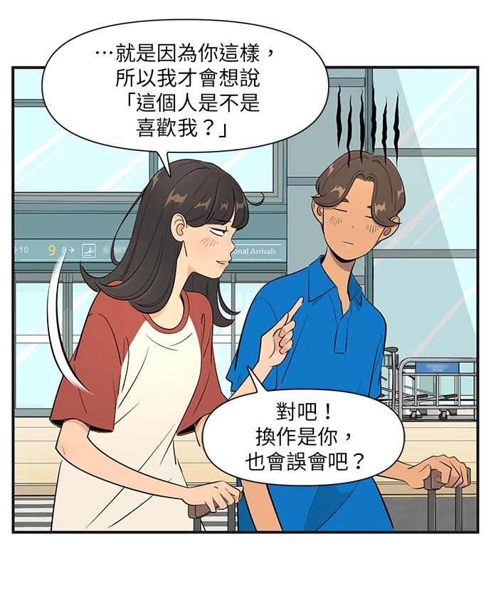 第146话7