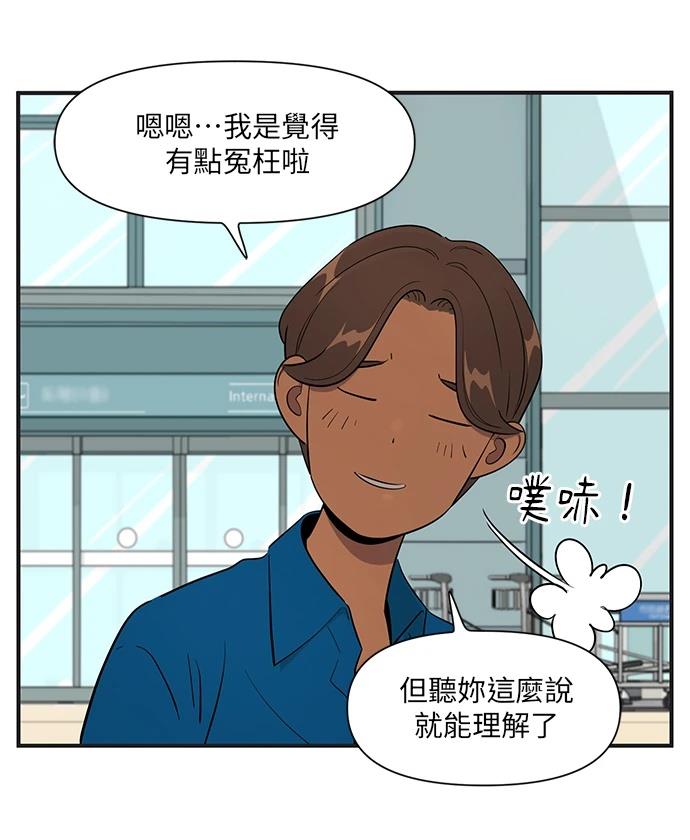 第146话8