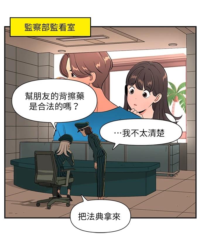 第142话1