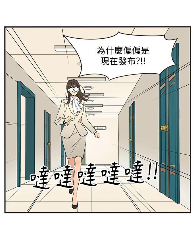 第142话10