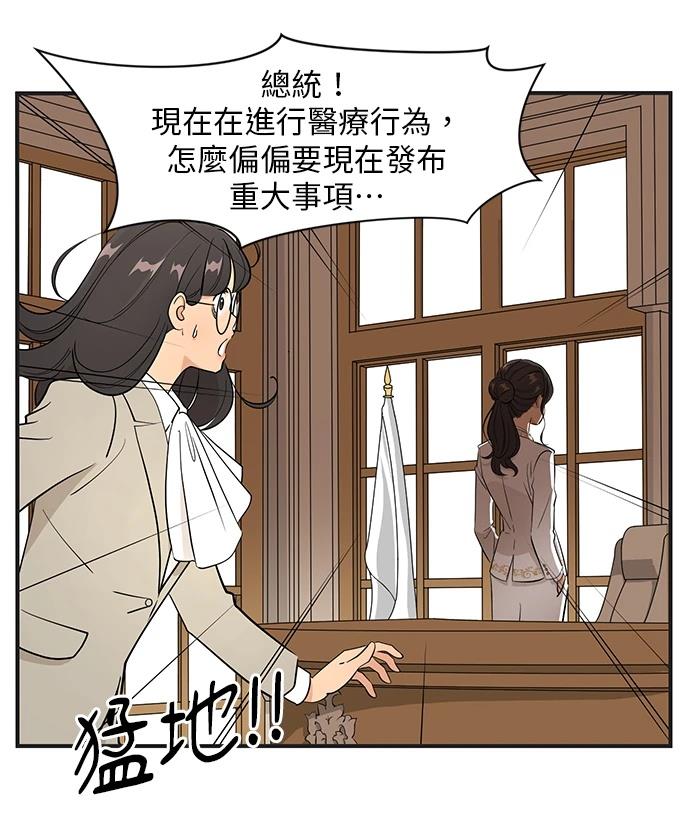 第142话11